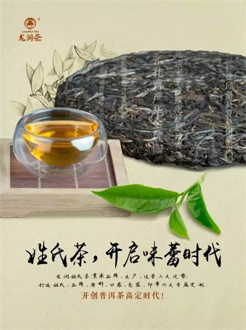 理想:“一带一路”上让世界魂牵梦萦的茗香