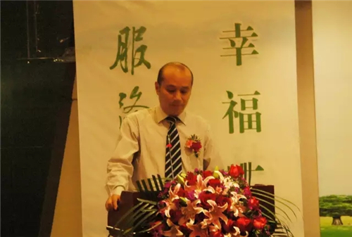 金士力“大健康中国行”香格里拉会议隆重召开