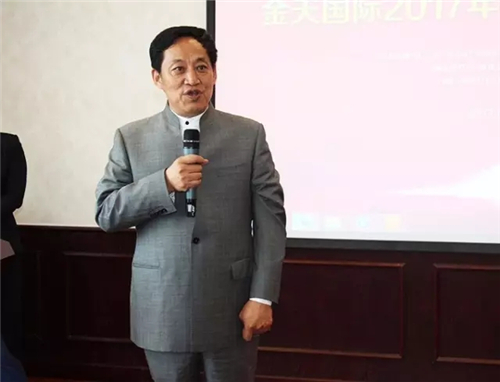 精准复制,释放活力 ——金天国际2017年首届精英讲师训成功举办