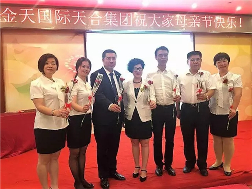 金天国际“2017人人享有生殖健康”公益科普讲座走进长沙