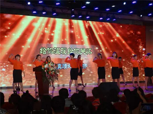 金日制药（中国）2017财富峰会隆重举行