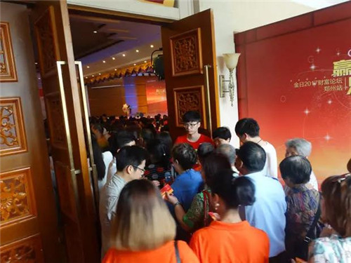 金日制药（中国）2017财富峰会隆重举行