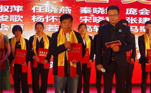 金日制药（中国）2017财富峰会隆重举行