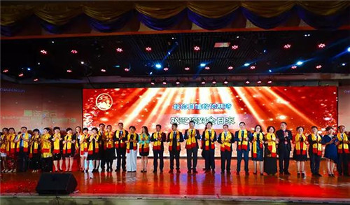 金日制药（中国）2017财富峰会隆重举行