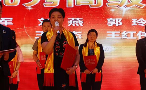 金日制药（中国）2017财富峰会隆重举行