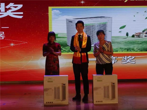 金日制药（中国）2017财富峰会隆重举行