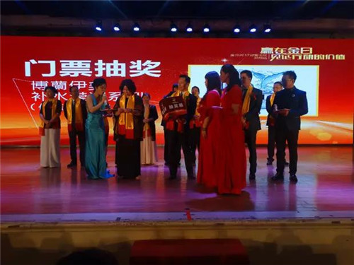 金日制药（中国）2017财富峰会隆重举行