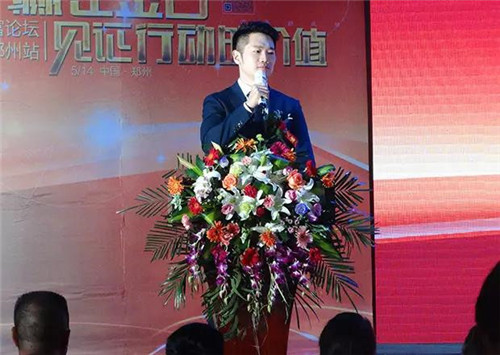 金日制药（中国）2017财富峰会隆重举行