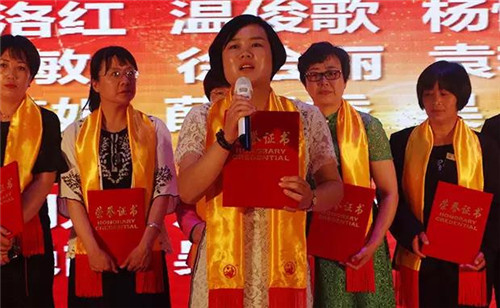 金日制药（中国）2017财富峰会隆重举行