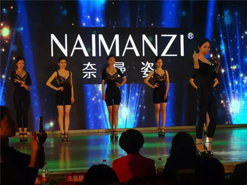 金日制药（中国）2017财富峰会隆重举行