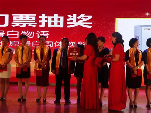 金日制药（中国）2017财富峰会隆重举行