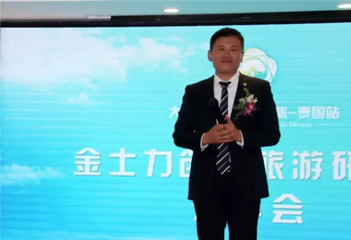 金士力创客旅游研讨会分享会走进铁岭