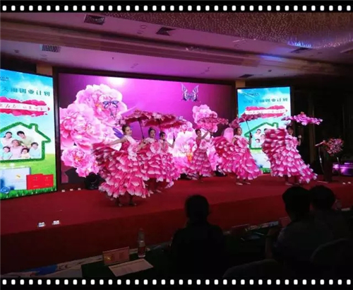 “以爱为名,让爱回家”隆力奇黑龙江分公司爱计划启动大会