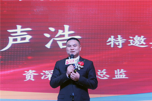 完美新疆分公司召开2017年业务交流暨表彰会