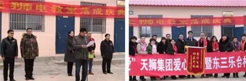 天狮:我们传递爱的脚步,从未停歇