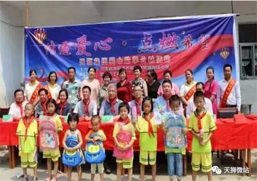 天狮:我们传递爱的脚步,从未停歇