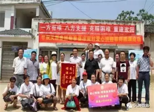 天狮:我们传递爱的脚步,从未停歇