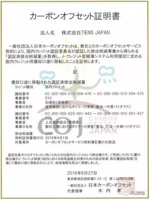 天狮:我们传递爱的脚步,从未停歇