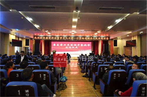 医改重磅！全市首家医联体批了，全国首强康美药业来了