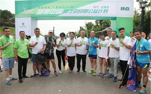 绿之韵公益健康跑成功举行 为贫困母亲献爱5.20公里