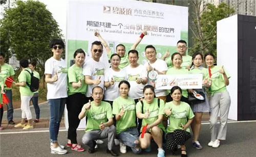 绿之韵公益健康跑成功举行 为贫困母亲献爱5.20公里