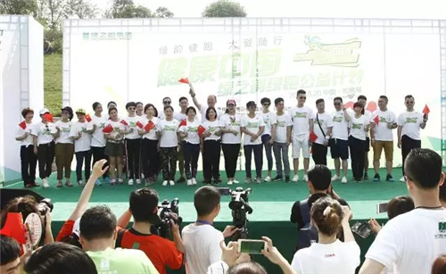 绿之韵公益健康跑成功举行 为贫困母亲献爱5.20公里