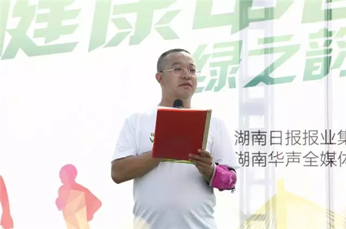 绿之韵公益健康跑成功举行 为贫困母亲献爱5.20公里