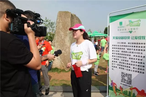 绿之韵公益健康跑成功举行 为贫困母亲献爱5.20公里