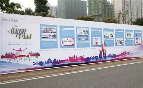 绿之韵公益健康跑成功举行 为贫困母亲献爱5.20公里