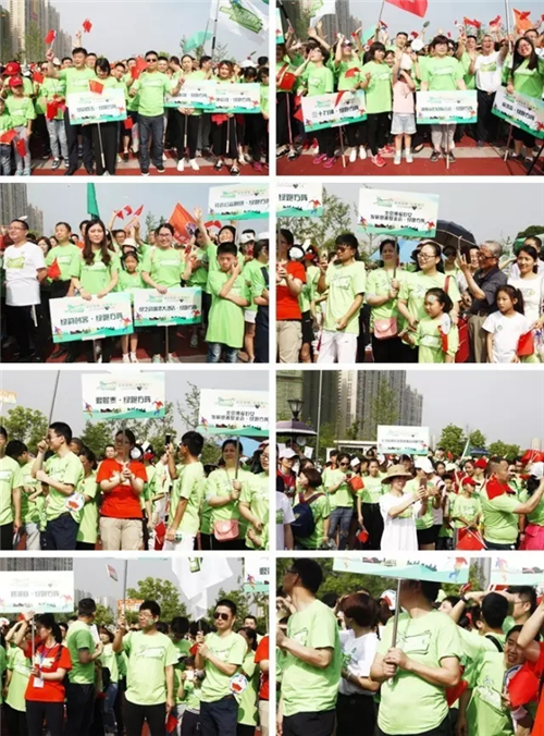 绿之韵公益健康跑成功举行 为贫困母亲献爱5.20公里