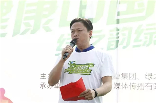 绿之韵公益健康跑成功举行 为贫困母亲献爱5.20公里