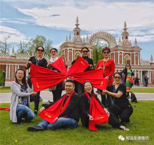 跟和治友德一起,用脚步去丈量世界