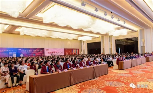 “健康中国 天下无癌”康美来全国公益活动万里行走进浙江