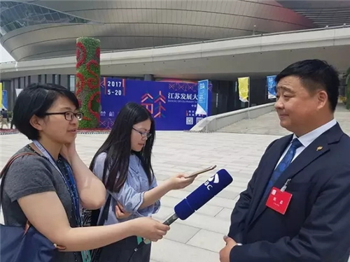 安惠董事长陈惠出席首届江苏发展大会