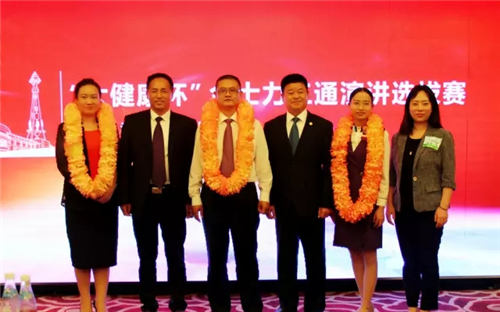 “大健康中国行”金士力进社区全民健康促进行动走进保定