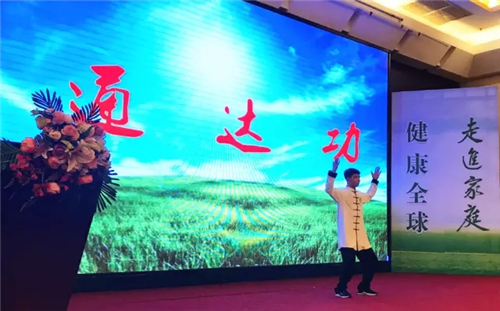 “大健康中国行”金士力进社区全民健康促进行动走进保定