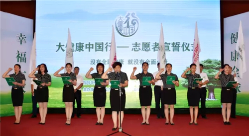 “大健康中国行”金士力进社区全民健康促进行动走进保定