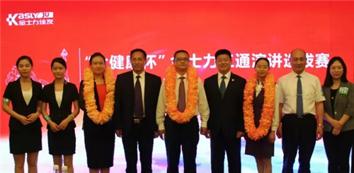 “大健康中国行”金士力进社区全民健康促进行动走进保定