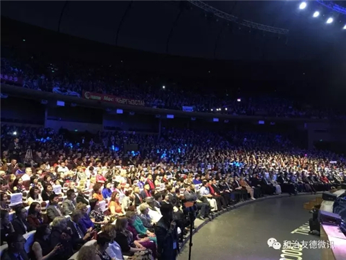 “创十年精彩，赢百年未来”和治友德十周年国际年会盛大举办