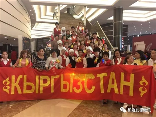 “创十年精彩，赢百年未来”和治友德十周年国际年会盛大举办