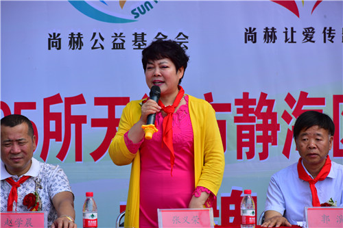 让尚赫的爱留在心间——尚赫第95所公益小学落成