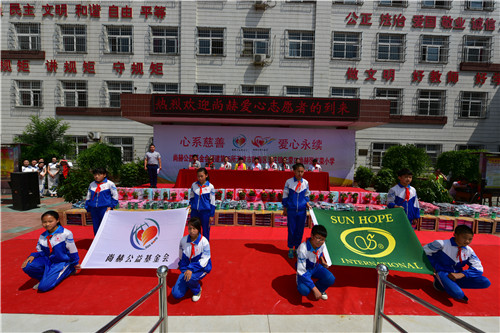 让尚赫的爱留在心间——尚赫第95所公益小学落成