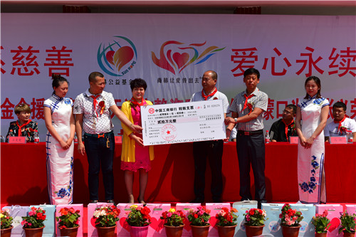 让尚赫的爱留在心间——尚赫第95所公益小学落成