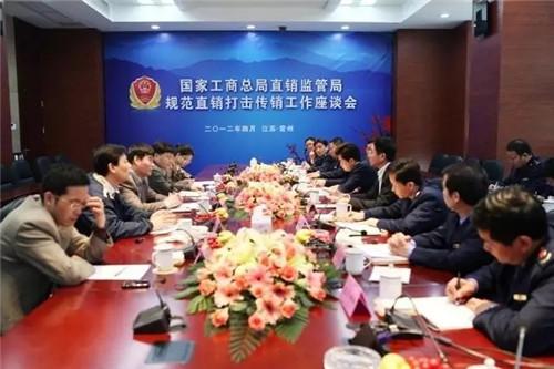 规范直销行业发展,离不开这六大监管机制