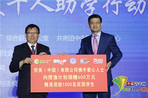 完美(中国)总裁胡瑞连:别等有钱才做慈善 现在最合适