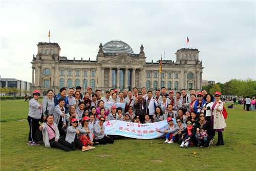 完美德列宝锅具（德国）海外研习班圆满举行