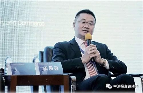 无限极黄健龙先生应邀出任 首届（2017）寻找直销行业最美创业者活动评委