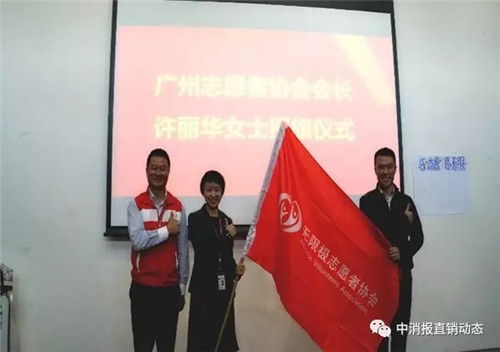 无限极黄健龙先生应邀出任 首届（2017）寻找直销行业最美创业者活动评委