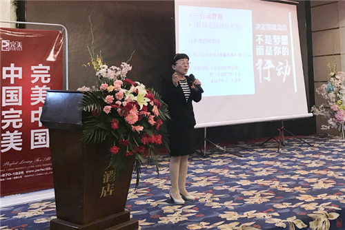 完美河南分公司业务培训在焦作、新乡拉开帷幕