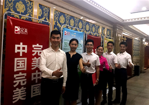 完美河南分公司业务培训在焦作、新乡拉开帷幕